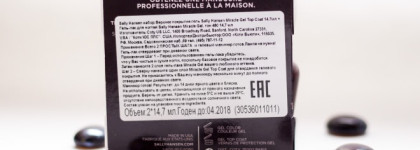 Чудо чудное, диво дивное обещают нам Sally Hansen и ее Miracle Gel. Но так ли он чудесен на самом деле? (#480 Wine Stock и #470 Red Eye)