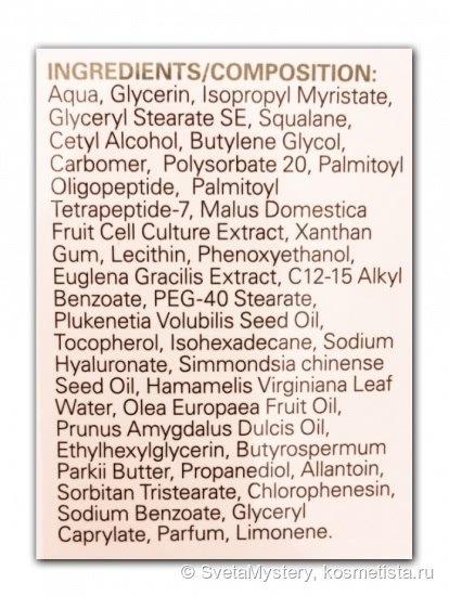 Мой уход за кожей от Skin Doctors: Beetox Actively Defies Agening и YouthCell Youth Activating Eye Cream