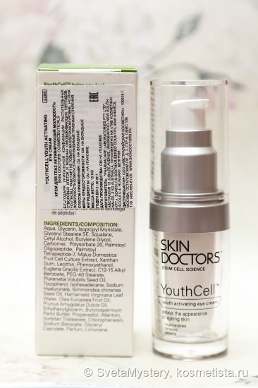 Мой уход за кожей от Skin Doctors: Beetox Actively Defies Agening и YouthCell Youth Activating Eye Cream