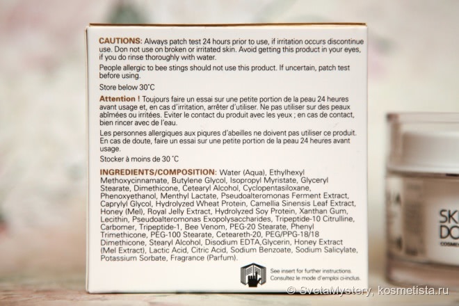 Мой уход за кожей от Skin Doctors: Beetox Actively Defies Agening и YouthCell Youth Activating Eye Cream