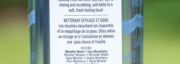 Очищающие новинки от Nyx: мицеллярная вода Stripped Off Micellar Water, очищающий бальзам Stripped Off Cleansing Balm и очищающий сливочный крем Stripped Off Whipped Cream Cleanser