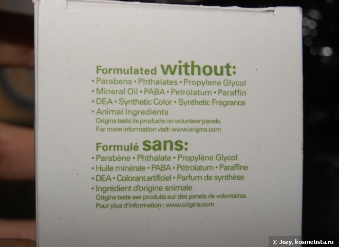 Любимый! Origins GinZing™ Energy-boosting moisturizer