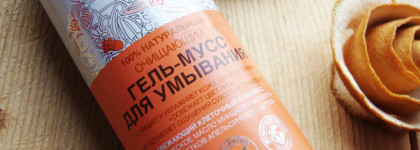 Апельсиновое настроение: Гель-мусс для умывания Planeta Organica