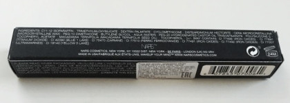 Nars Larger Than Life Volumizing Mascara (color black)