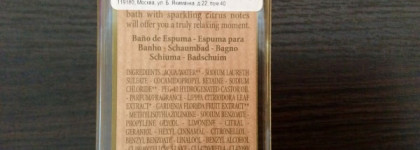 Мой уютный зимний вечер с L'occitane en Provence