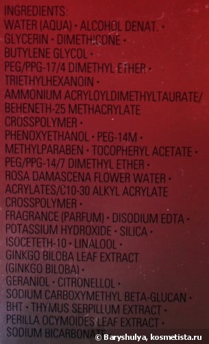Сила науки и природы на страже красоты с концентратом Shiseido Ultimune Power Infusing Concentrate