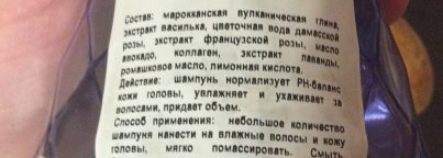 Спа-курорт для волос с Molto Bene Bene Premium Bluria Rose Spa