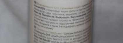 Schwarzkopf Professional Bonacure Hairtherapy. Расти коса до пояса