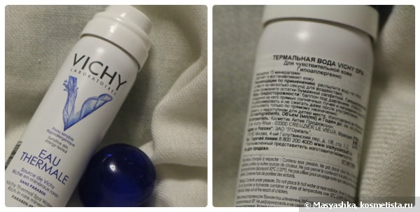 Добро пожаловать в Vichy Laboratoires