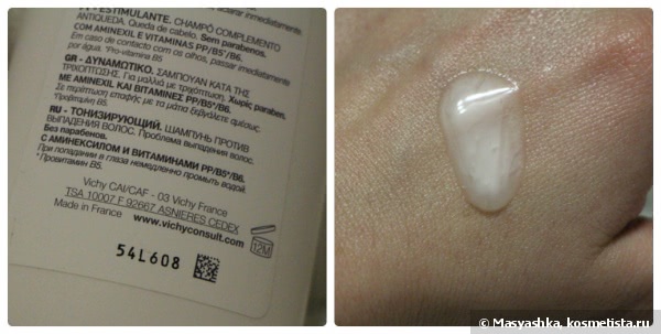 Добро пожаловать в Vichy Laboratoires