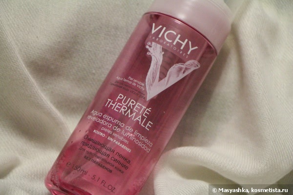 Добро пожаловать в Vichy Laboratoires