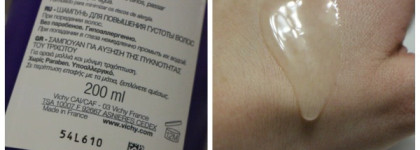 Добро пожаловать в Vichy Laboratoires