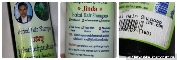My Thai или что привезти из Тайланда