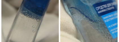 L´Oréal Paris Gentle Waterproof Eye Makeup Remover (Eyes and Lips) Копейка рубль бережёт