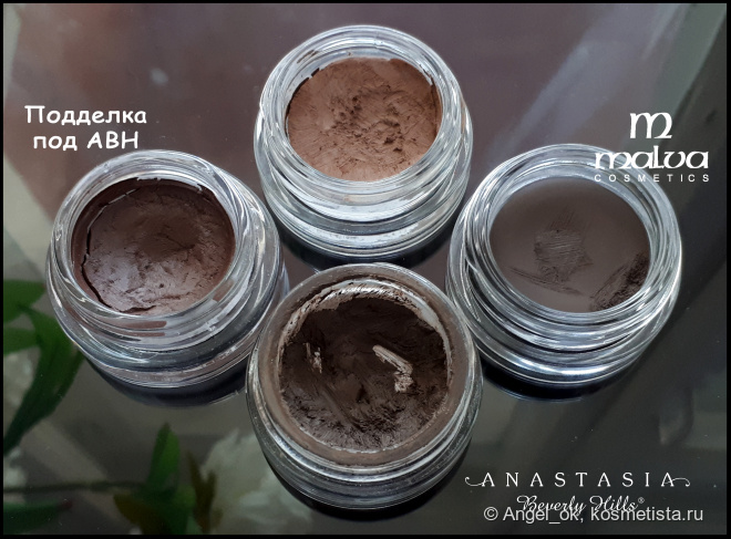 В поисках идеальных бровей! Сравнение Dip Brow Pomade Anastasia Beverly Hills / Подделка / Malva Gel Eyebrow