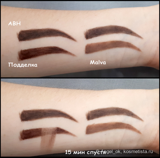 В поисках идеальных бровей! Сравнение Dip Brow Pomade Anastasia Beverly Hills / Подделка / Malva Gel Eyebrow