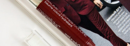 Бальзам-блеск для губ Wet n Wild Mega Slick Balm Stain #E1621 Truffle in Paradise