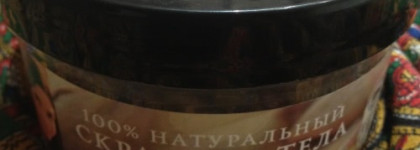 Скрабы для тела
