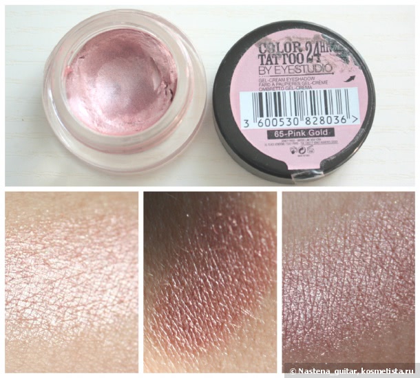 Кремовые тени Maybelline Eye Studio Color Tattoo 24Hr Gel Cream Shadow, 5 цветов, два из которых не продаются в России