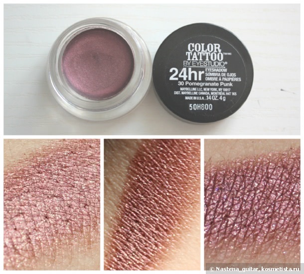 Кремовые тени Maybelline Eye Studio Color Tattoo 24Hr Gel Cream Shadow, 5 цветов, два из которых не продаются в России