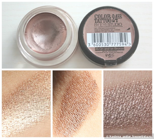 Кремовые тени Maybelline Eye Studio Color Tattoo 24Hr Gel Cream Shadow, 5 цветов, два из которых не продаются в России