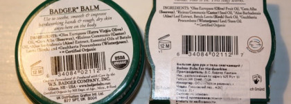 Баночка на все случаи жизни Badger Balm For Hardworking Hands