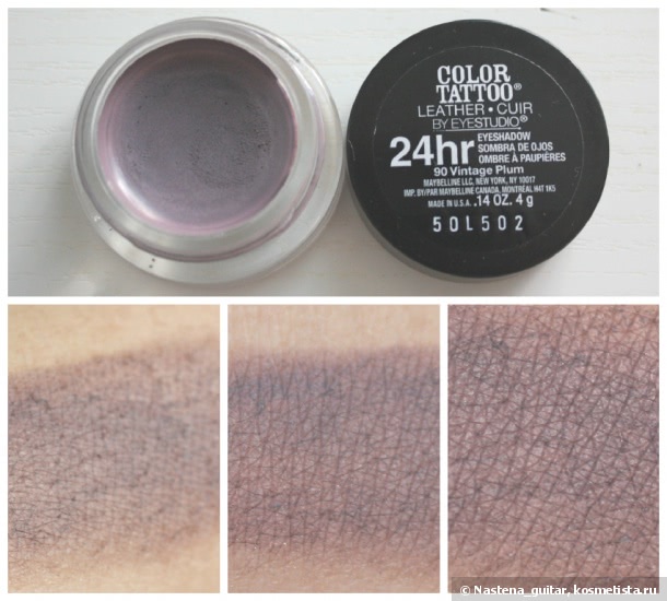 Кремовые тени Maybelline Eye Studio Color Tattoo 24Hr Gel Cream Shadow, 5 цветов, два из которых не продаются в России