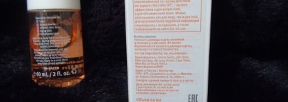 Bio-Oil PurCellin Oil - Косметическое масло