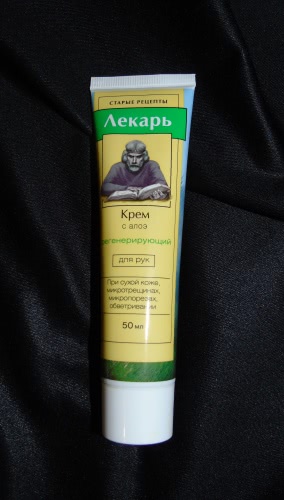Старые рецепты «Лекарь» крем с алоэ регенерирующий для рук