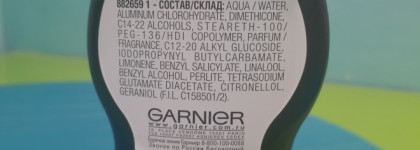 Защитники на страже наших подмышек. Мои антиперспиранты