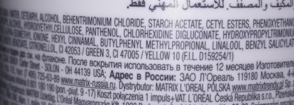 Любимые и проверенные друзья моих волос. Часть 2. После мытья. От бальзама до "несмывашек"