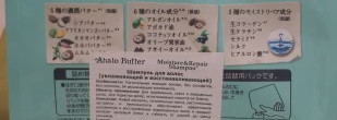 Любимые и проверенные друзья моих волос. Часть 1. Шампуни
