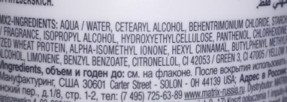 Любимые и проверенные друзья моих волос. Часть 2. После мытья. От бальзама до "несмывашек"