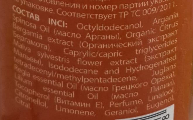 Ecolab. Oтечественный производитель. Большой пост