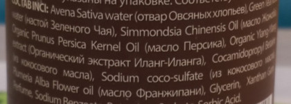 Ecolab. Oтечественный производитель. Большой пост