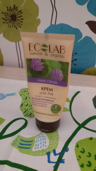 Ecolab. Oтечественный производитель. Большой пост