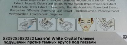 Экспресс-средство для зоны вокруг глаз. Гидрогелевые патчи под глаза. Lassie'el White Crystal. Eye brightening treatment