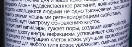 Тоники и лосьоны: 1 универсальный для всех, 2 для проблемной кожи и 1 матирующий японец для комбинированной и жирной кожи