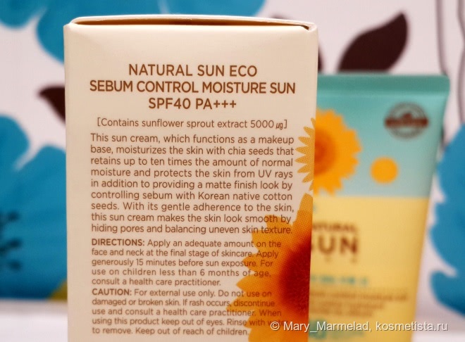 The face shop солнцезащитный крем для жирной кожи thumbnail