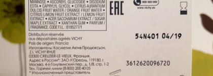 Дареный конь или Минеральная маска-пилинг "Двойное сияние" для сияния кожи Vichy Masque Peel Double Eclat