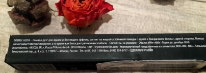 Цвет, который влюбляет в себя! Wycon Long Lasting Double Gloss 701 Viola