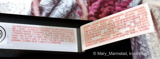 Хотелось красного вина или Maybelline серия Color Sensational 975 Divine Wine