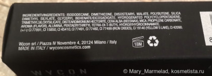 Проводы зимы в образе c помадой Wycon Long Lasting Liquid Lipstick 04 Burgundy call