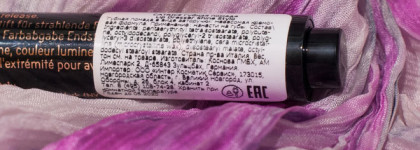 Осеннее обновление от Catrice. Lip Dresser Shine Stylo в оттенке 010 и тени Eyeshadow в оттенке 090