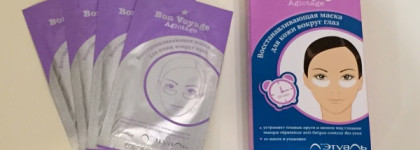 The Body Shop Elderflower Unperfumed Eye gel // Л'Этуаль Selection Bon Voyage Agiotage Восстанавливающая маска для кожи вокруг глаз