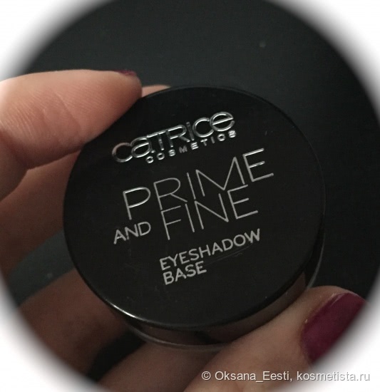 Чтобы тени не исчезали в полдень или Lumene Beauty base Eyeshadow primer vs. Catrice Prime and Fine Eyeshadow base