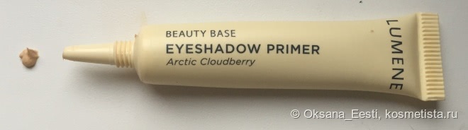 Чтобы тени не исчезали в полдень или Lumene Beauty base Eyeshadow primer vs. Catrice Prime and Fine Eyeshadow base
