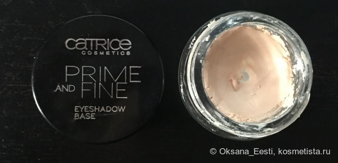 Чтобы тени не исчезали в полдень или Lumene Beauty base Eyeshadow primer vs. Catrice Prime and Fine Eyeshadow base