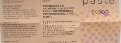 Утро начинается не с кофе или Benefit Erase paste #1 fair