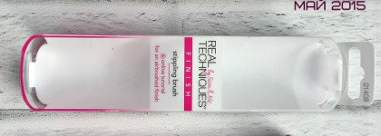 Real Techniques by Sam & Nick Stippling brush Vol.2